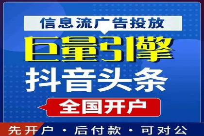 案例分析：今日头条信息流对社交媒体的影响