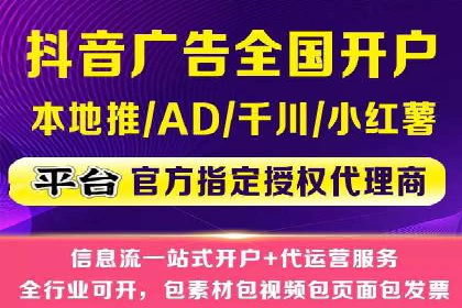 百度竞价托管运营助力企业应对市场竞争案例