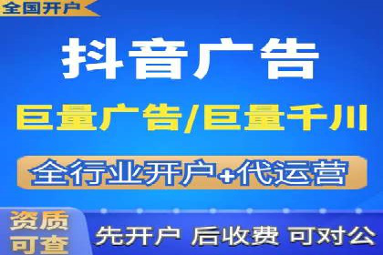 案例分析：信息流开户返点的实效与影响